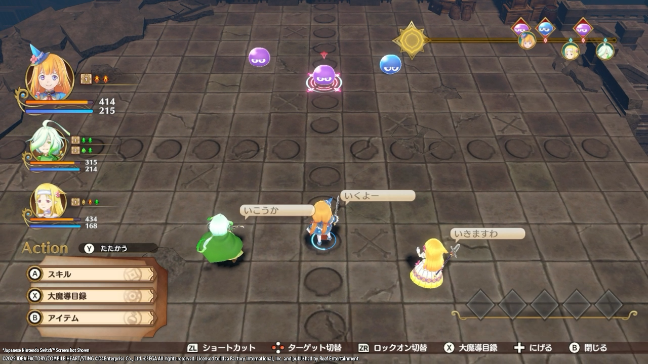 MADO MONOGATARI: Fia and the Wondrous Academy - Standard Edition - PS5®