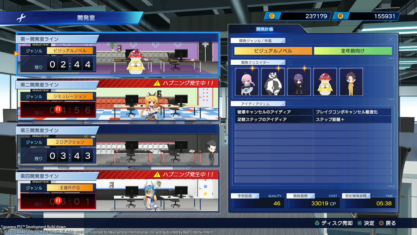 Neptunia Game Maker R:Evolution - Limited Edition - PS5™