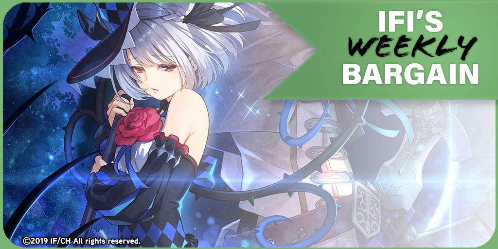 IFI's Weekly Bargain - Dragon Star Varnir!