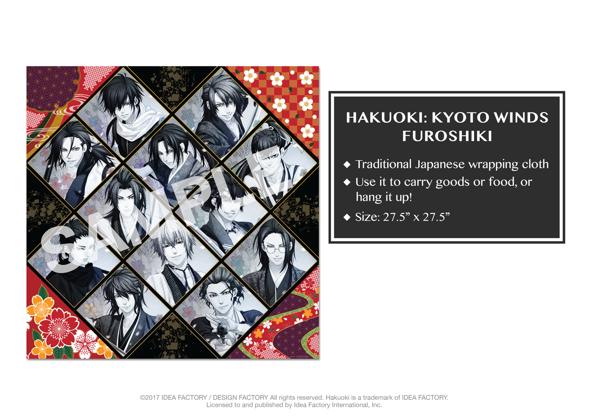 Hakuoki: Kyoto Winds - Limited Edition